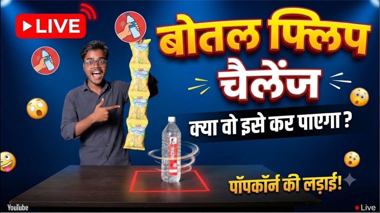 Latest Title & Thumbnail