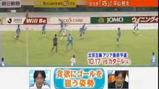 Fc東京紀行記と審判奮闘記 その他