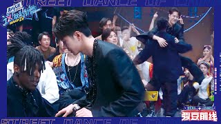 EP126: The Bubu battle directly overwhelmed the audience, Wang Yibo jumped on Bubu excitedly!