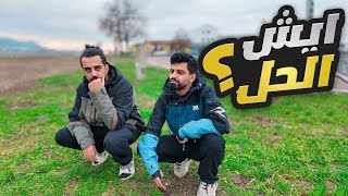 Thumbnail for 10 مليون مشترك أو احذف القناة #25
