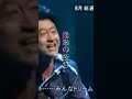 漫画ドリーム 桑田佳祐  #桑田佳祐 #漫画ドリーム #夏祭り2026