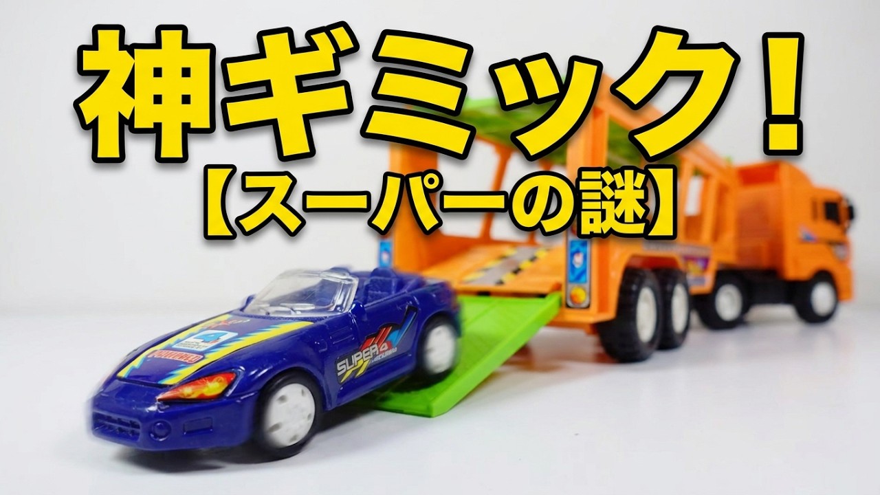 S2000] The 