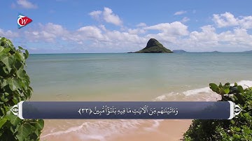 سوره  دخان  044  ترجمه فارسی