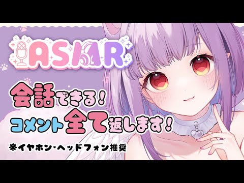 【ASMR】囁き/耳かき/心音/タオル/オノマトペ Whisper Heartbeat【片桐マミ】