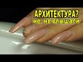 ❤ КАЖДЫЙ ноготь ТРЕБУЕТ ВНИМАНИЯ ❤ НОВИНКА DARK PINK ❤ НЕЖНЕЙШИЙ камуфляж от COSMOPROFI ❤