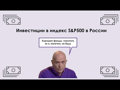 индекс cac 40