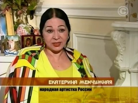 Соседи. Екатерина Жемчужная (2009)