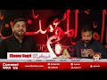 Gham e ali   khawar naqvi  musayyab rizvi  shahadat e mola e kainat ali as  2022  qaim tv