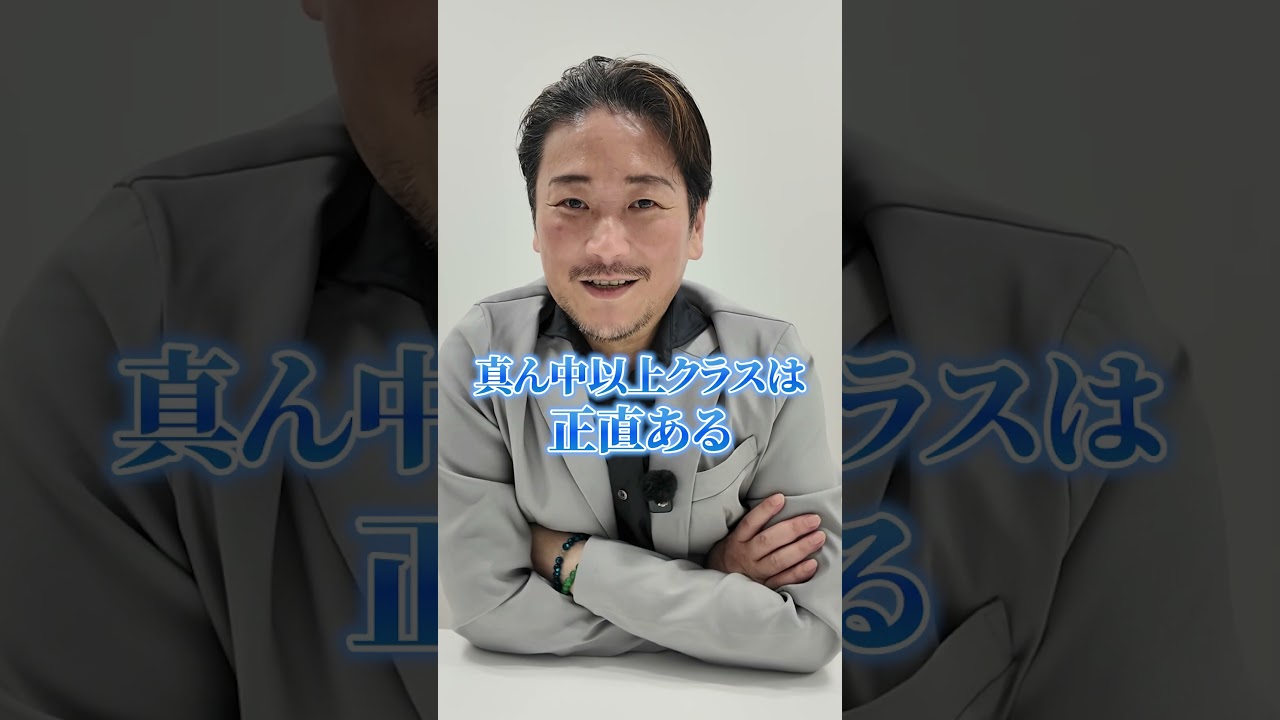 まあこの2人は当然受かると思ってたよ。#令和の虎 #オーディション #三銃士 #ドバシー #にしけん #野口功司 #shorts