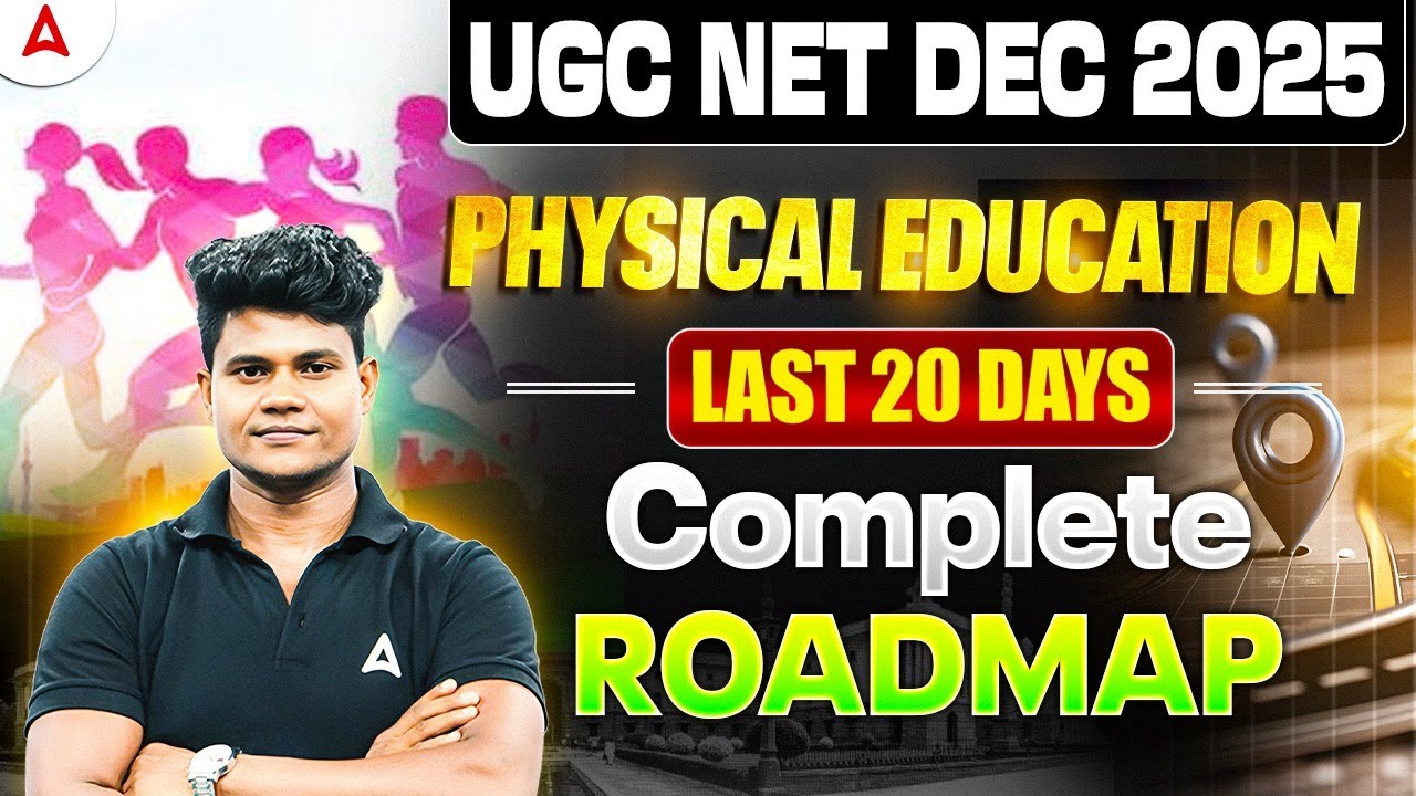 UGC NET Physical Education | UGC NET Physical Education Last 20 Days ...