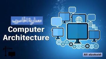 (4) معمارية الحاسوب main memory design