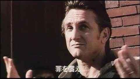 映画「ミスティック・リバー」(2004)日本版劇場公開予告編 Mystic River Japanese Theatrical Trailer