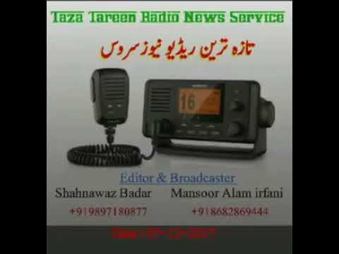 Rajishtan Ke Alwar Zilay Ma Ek Or Meo Ka Qatal