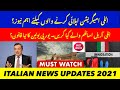 Italy Immigration 2020 Latest Updates | Italy Asil Asylum Seekers Good News | EU New Law