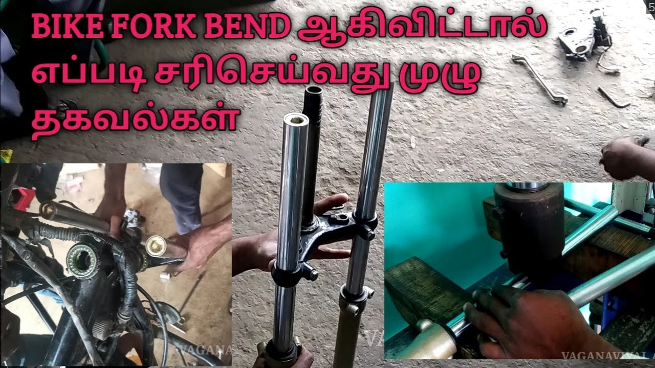 How To Repair Bike Fork Bend Problem