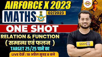 AIRFORCE X 2023 | MATHS ONE SHOT CLASS | RELATION & FUNCTION | TARGET 25/25 पाने का | BY VIVEK SIR