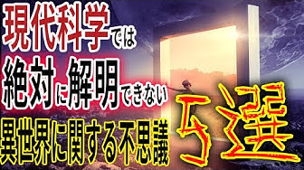 異世界 Youtube 異世界 Youtube