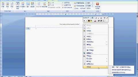 How to remove the line under a header