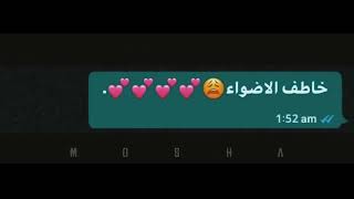 الله بهواه يا جيلاتي سايح بالعسل    عيدالحب - اسمعها