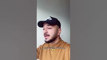 شاب مصري يغني ابو عمشة القيادة تلبقلو هالسيادة سوريا مصر حرية اكسبلور تيك توك مشاهير لايك 