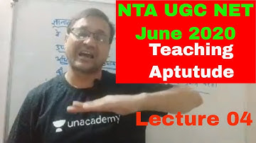NTA UGC NET June 2020 | Teaching Aptitude Lecture 4 | Shikshan Abhivritti | शिक्षण अभिवृत्ति Video