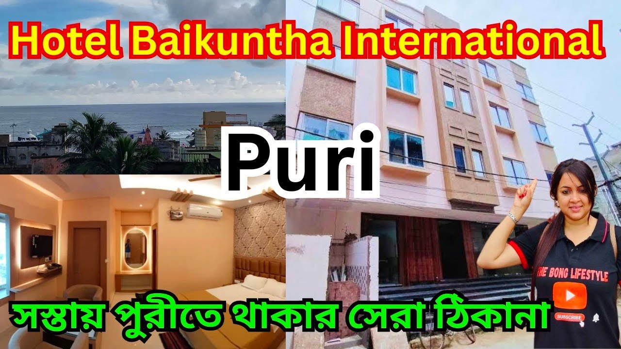 Hotel Baikuntha International Puri/Budget Sea Facing Hotel In Puri/Puri Sea Facing hotels/Puri Tour