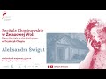 Sunday Chopin Recitals in Żelazowa Wola | Aleksandra Świgut