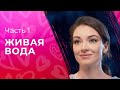 Мистика или тайны прошлого? Сериалы 2023 – Новинки кино – Детективы 2023 | Живая вода 1–2 серии