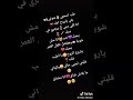 حالات واتس طب اسمعي شوفي بقا ياروح امك انا الي دمي بيجري في دمك