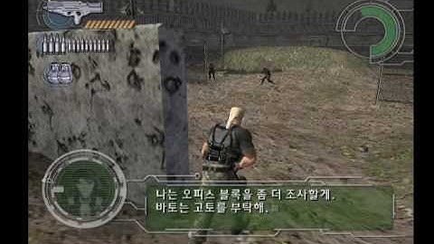 [PS2] Ghost in the Shell Stand Alone Complex Stage07 - Tohoku A R  Anti personnel Training Grounds