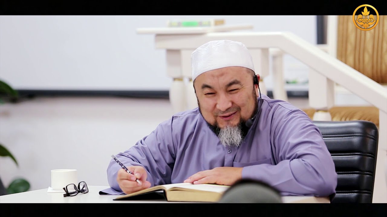 Зикирдин мааниси 13-сабак. Хадис илими. Шейх Чубак ажы. 30 12 2018