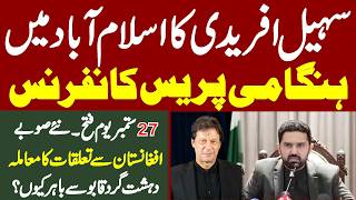 LIVE | CM Sohail Afridi - Asad Qaiser -Barrister Gohar & Others Emergency Presser