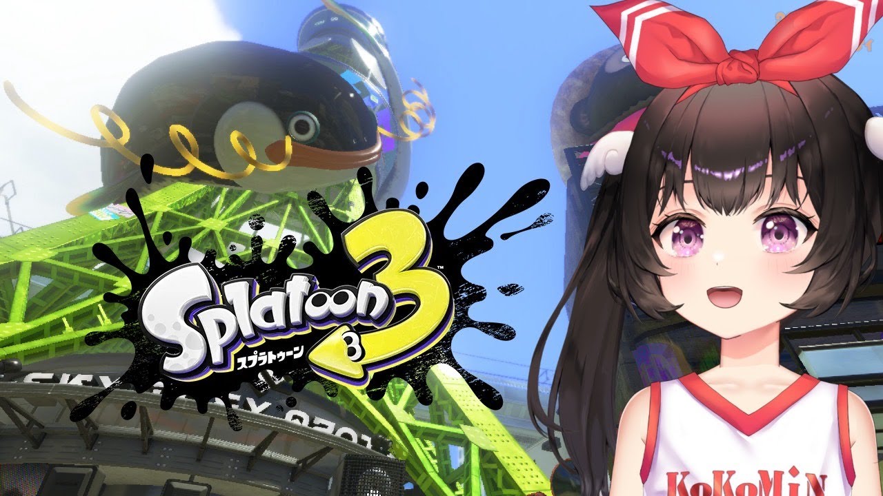 【スプラトゥーン３】ナワバリバトルで遊びます！【ナワバリバトル】