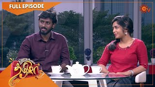 Vanakkam Thamizha | Adithya Bhaskar & Gouri | 31-October-2018 | Sun TV Show