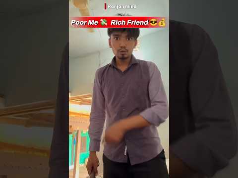 Poor Me  💸 | Rich Friend 😎💰 #rich #friends #comedy #petrol #funny #garmi #ranjanmine