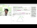 使える財務会計1　Chapter1財務会計の基礎　【2.制度会計】