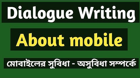 Dialogue about merits and demerits of mobile phone ।। Dialogue about merits of mobile phone ।।