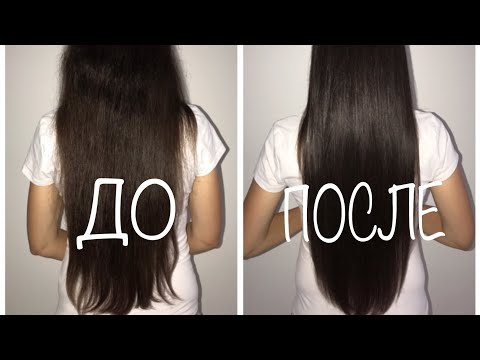 ПРЯМЫЕ ВОЛОСЫ ЗА 3 МИНУТЫ? БЕЗ УТЮЖКА!