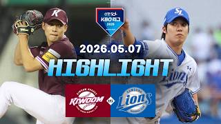 [키움히어로즈 vs 삼성라이온즈] 5.7(목) 야구 하이라이트｜2026 KBO 리그｜KBO X TVING