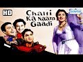 Chalti Ka Naam Gaadi (HD) (1958) Hindi Full Movie In 15 Min - Kishore Kumar, Madhubala, Ashok Kumar
