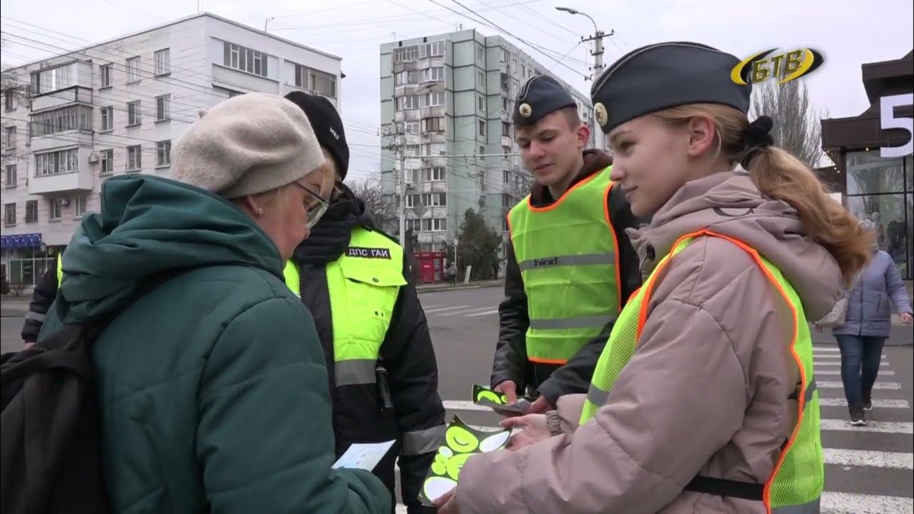 Город дорогу молодым. Безопасность дорожного движения. Юный инспектор дорожного движения. Акция Юный пешеход. Пешеход на дороге.