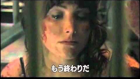 『ターミネーターズ』 予告編