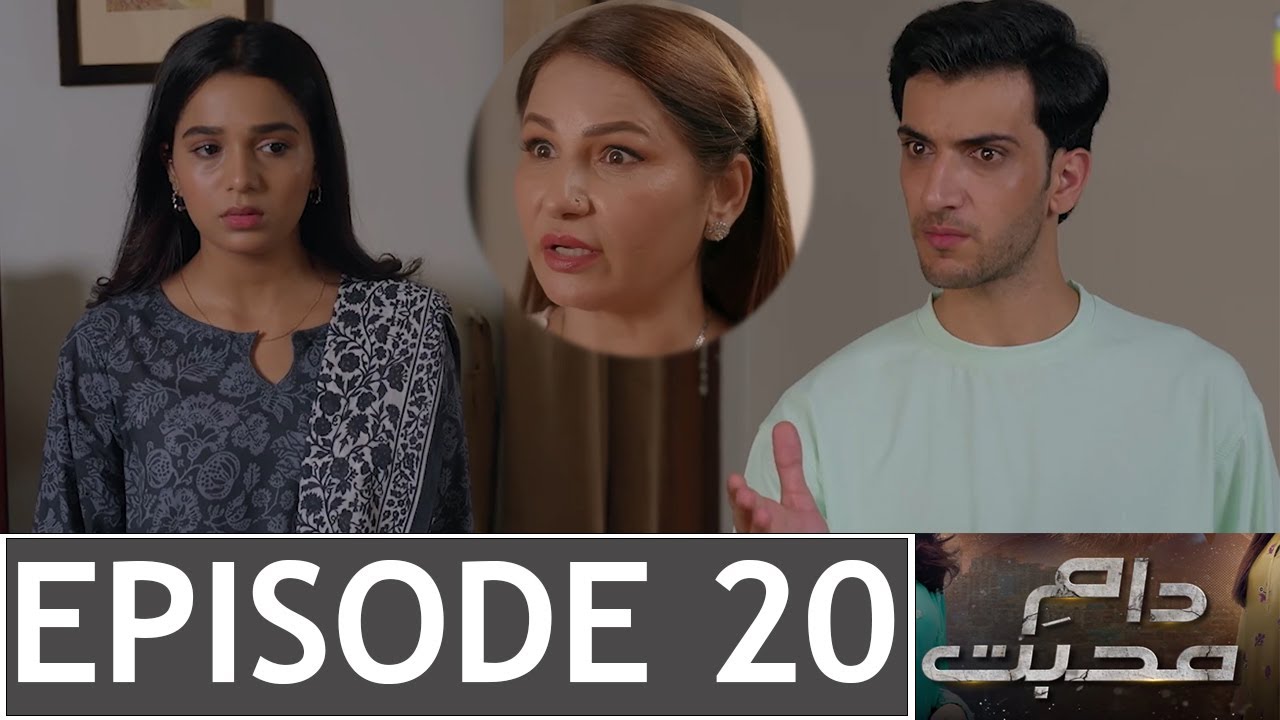 Daam e Mohabbat Episode 20 | Next Promo | Review | 