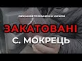 ЗАКАТОВАНИХ ОРКАМИ МИРНИХ МЕШКАНЦІВ ЗНАХОДЯТЬ МАЙЖЕ В КОЖНОМУ СЕЛІ