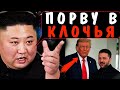 СИГНАЛ ЗАПАДУ: КИМ ЧЕН ЫН ГОТОВ ЖАХНУТЬ СЕКРЕТНЫМ «ЖЕЛЕЗОМ» — МИР В ШОКЕ!