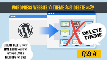 How to Delete a WordPress Theme in Hindi | Uninstall & Remove Active Theme from Site (3 Best Ways)