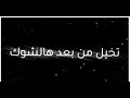 سيف عامر | ورقه 💜 تصميم شاشه سوداء 🖤 2020