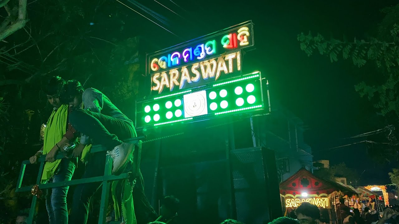 Chata upare kie loo Song by 💯||Saraswati Musical Berhampur||🔥At Bidyadharpur Cuttack 👿❤️👑