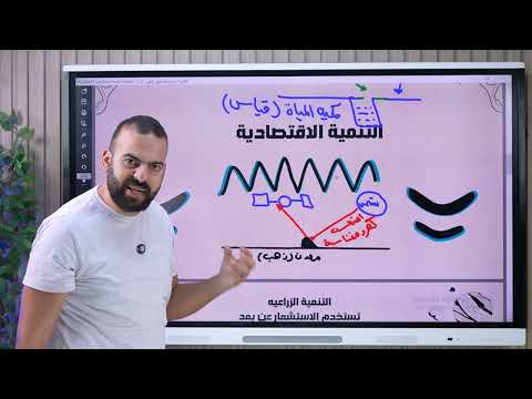 مراجعه شهر نوفمبر الصف الثاني الثانوي ٢٠٢٦