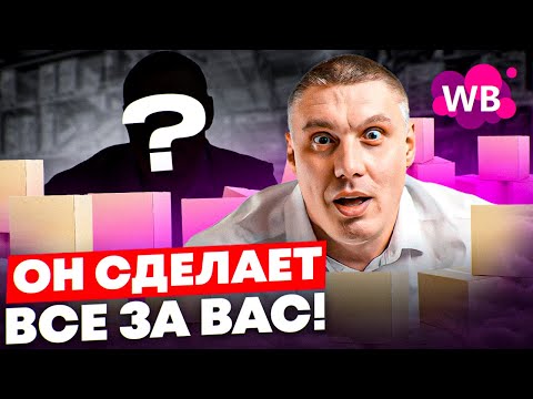 Искусственный интеллект и